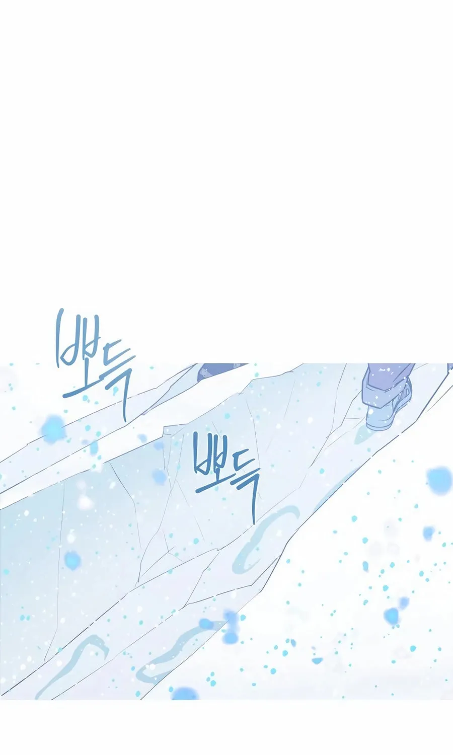 Read Snow Footsteps chapter 12 image 57 on Lezhin