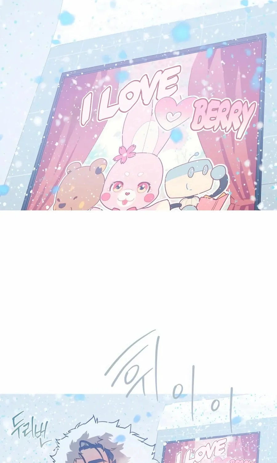 Read Snow Footsteps chapter 12 image 60 on Lezhin