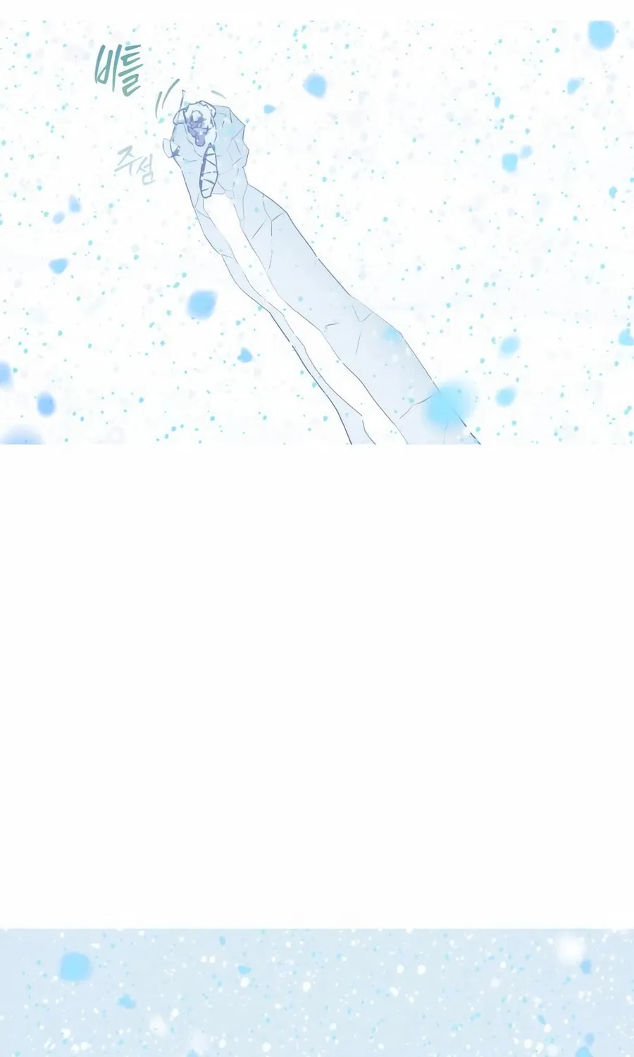 Read Snow Footsteps chapter 12 image 68 on Lezhin