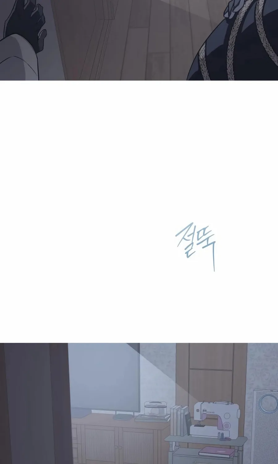 Read Snow Footsteps chapter 12 image 91 on Lezhin