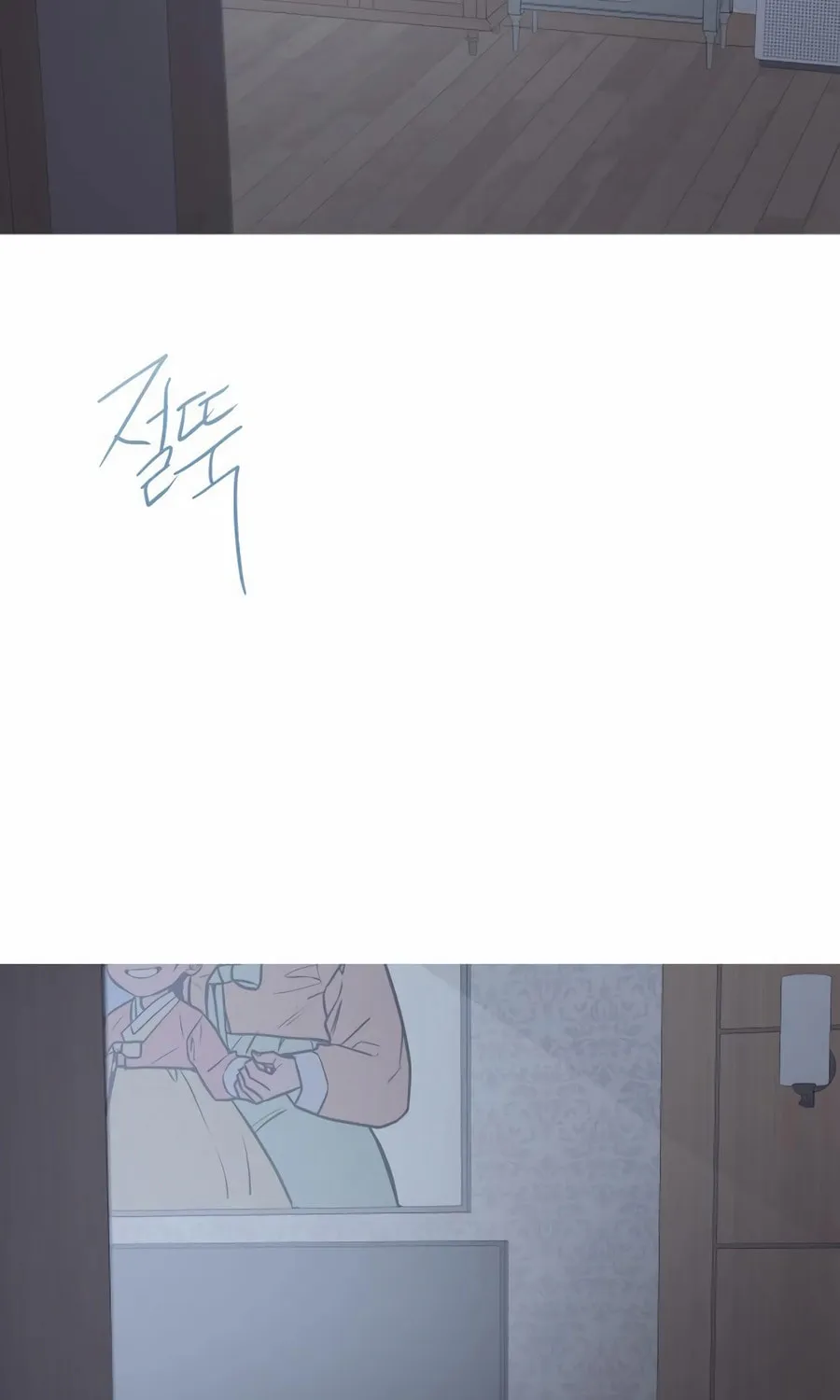 Read Snow Footsteps chapter 12 image 92 on Lezhin