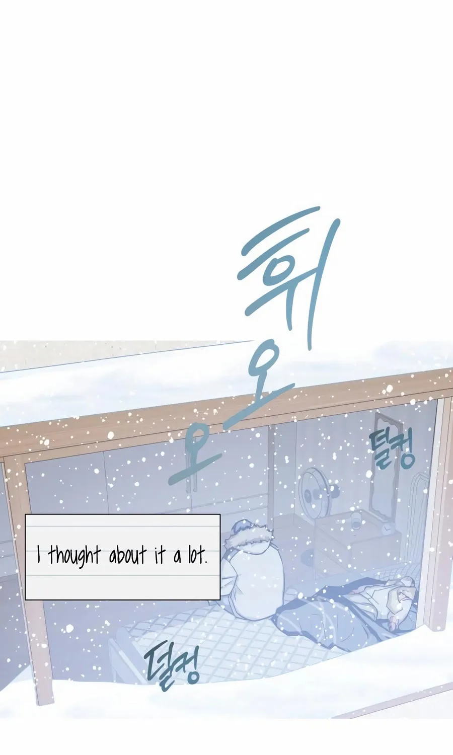 Read Snow Footsteps chapter 13 image 15 on Lezhin