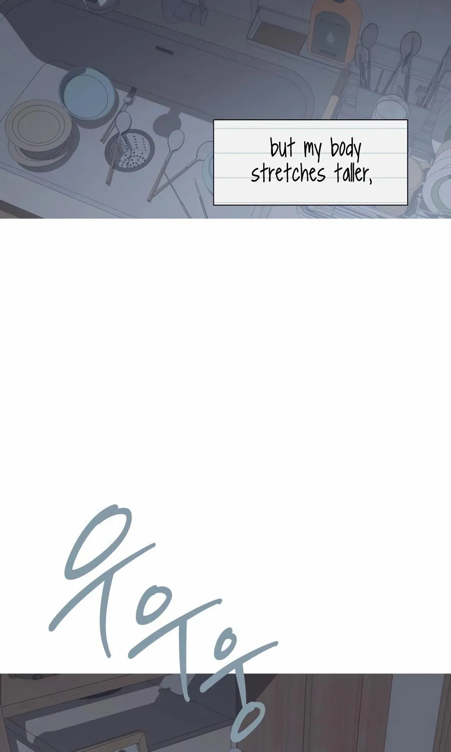 Read Snow Footsteps chapter 13 image 4 on Lezhin