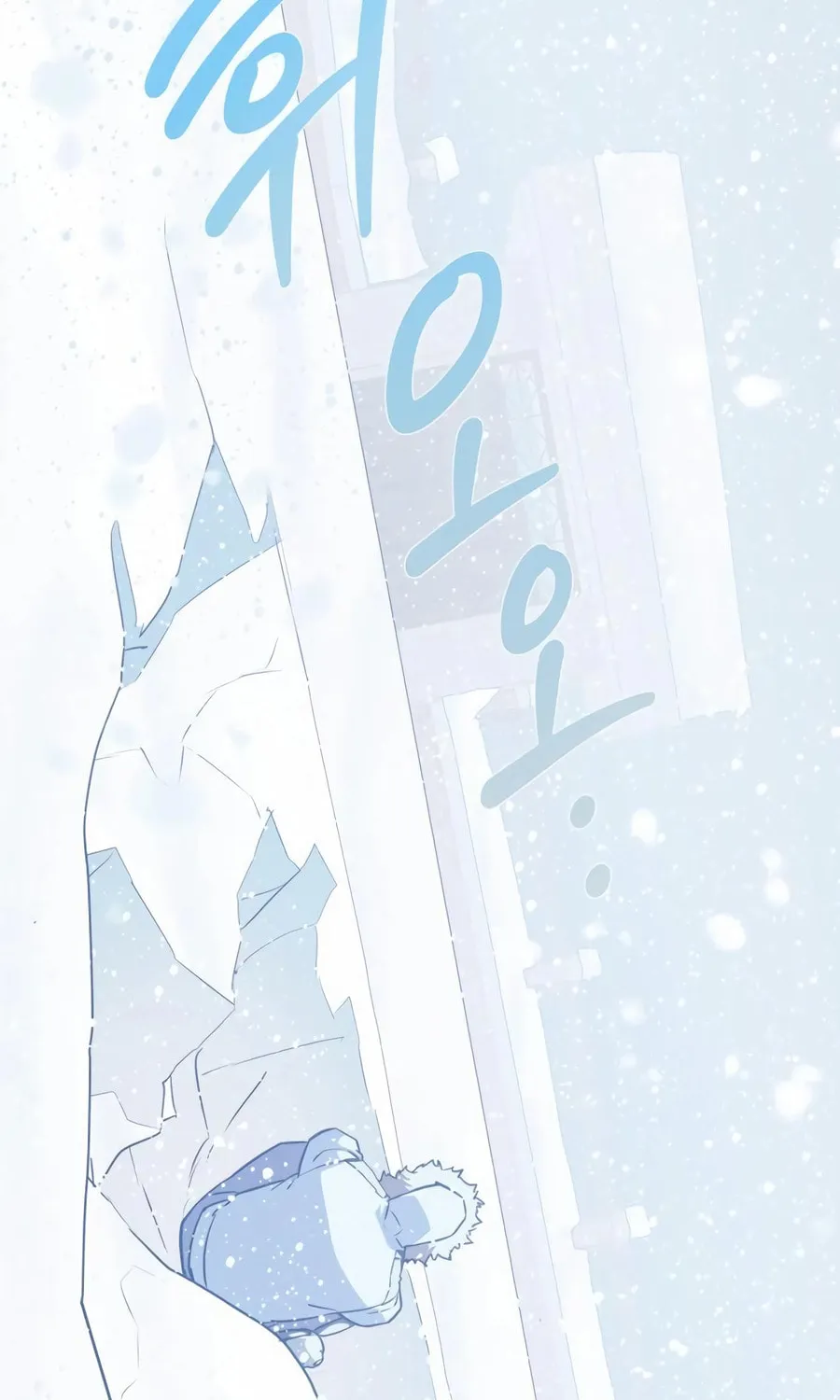 Read Snow Footsteps chapter 13 image 49 on Lezhin