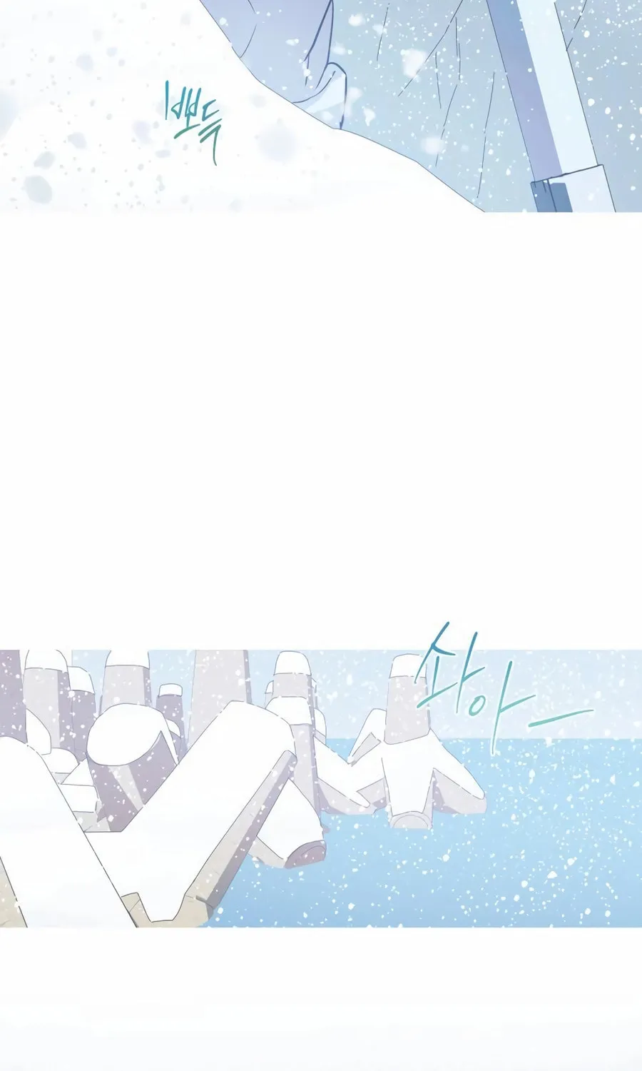 Read Snow Footsteps chapter 14 image 63 on Lezhin