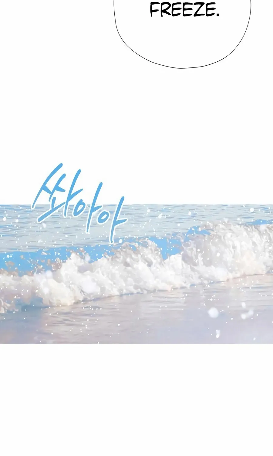 Read Snow Footsteps chapter 14 image 79 on Lezhin