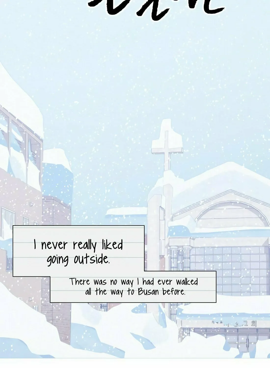Read Snow Footsteps chapter 2 image 5 on Lezhin