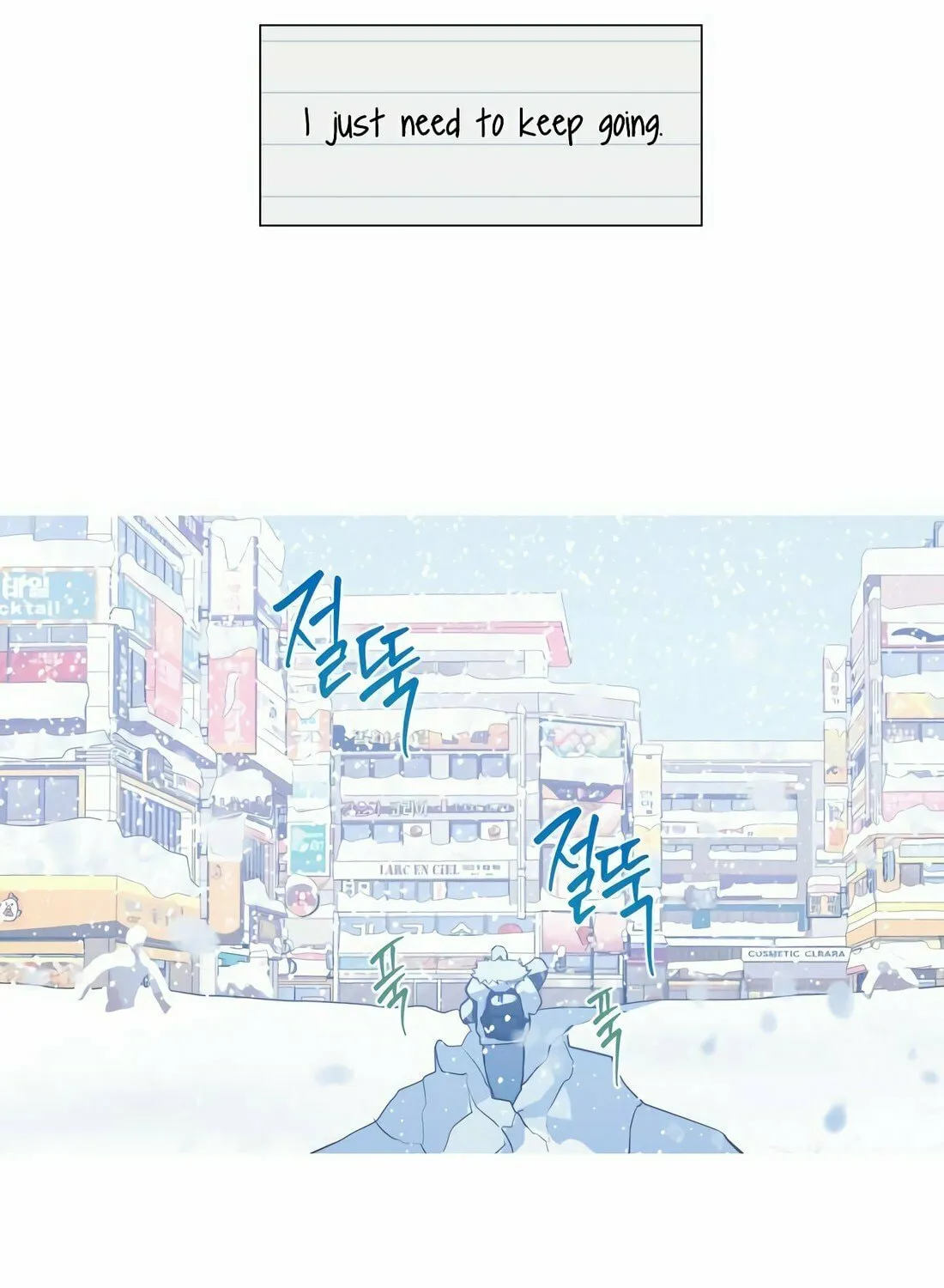 Read Snow Footsteps chapter 3 image 16 on Lezhin