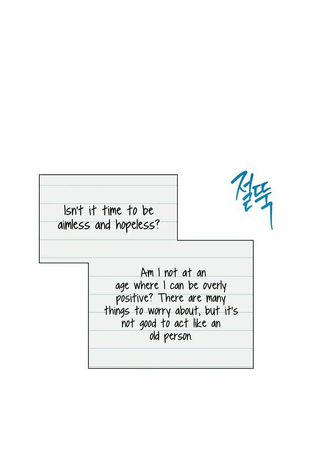 Read Snow Footsteps chapter 3 image 17 on Lezhin