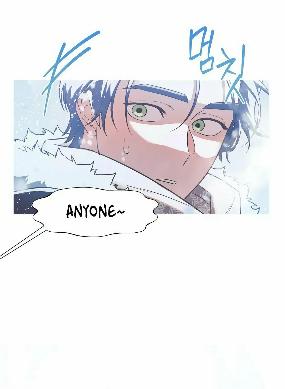 Read Snow Footsteps chapter 3 image 29 on Lezhin