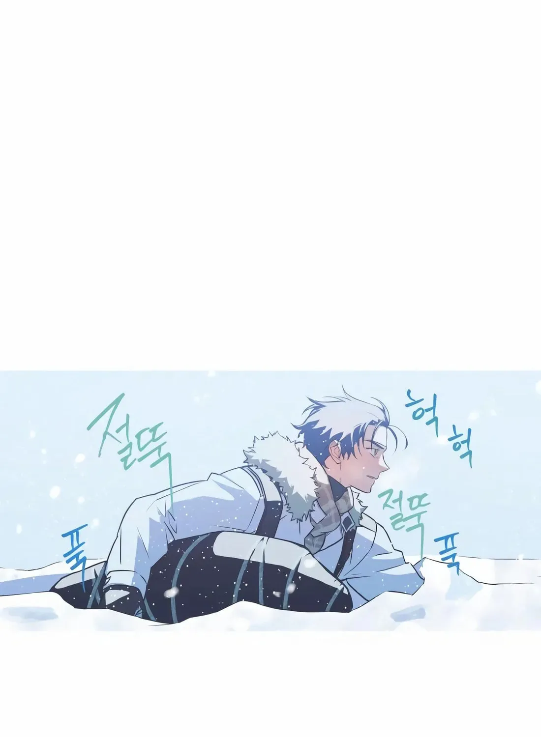 Read Snow Footsteps chapter 3 image 3 on Lezhin
