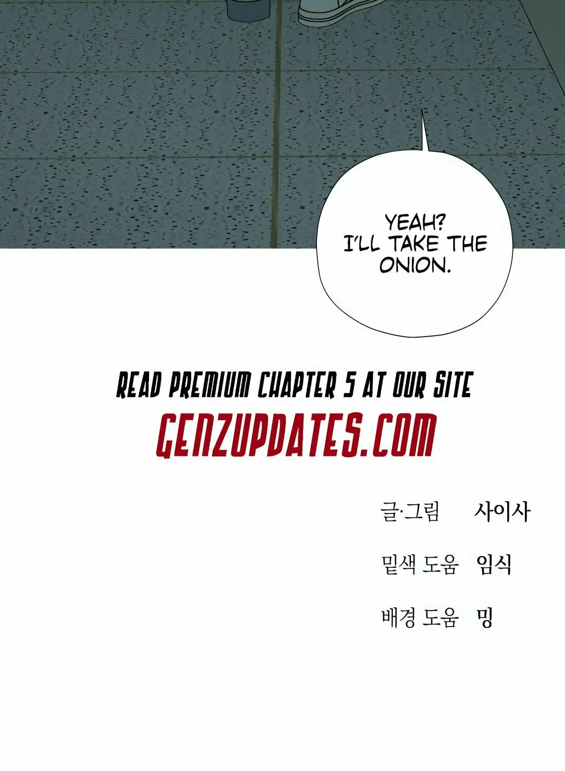 Read Snow Footsteps chapter 4 image 119 on Lezhin