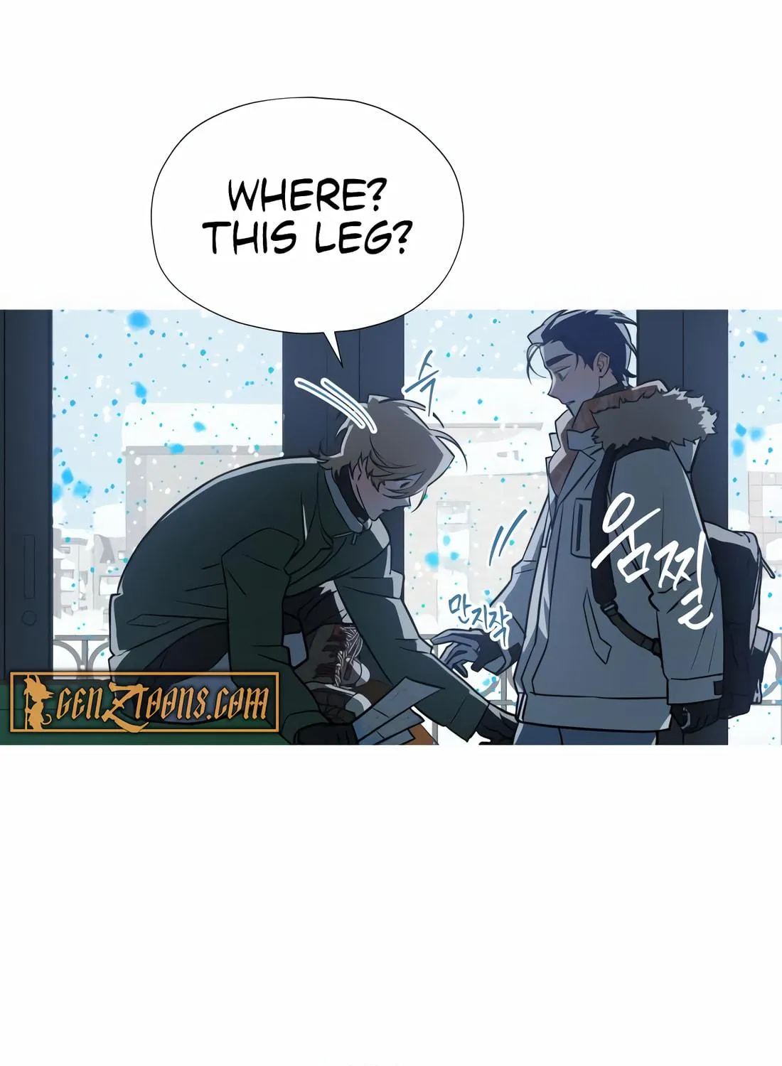 Read Snow Footsteps chapter 4 image 16 on Lezhin