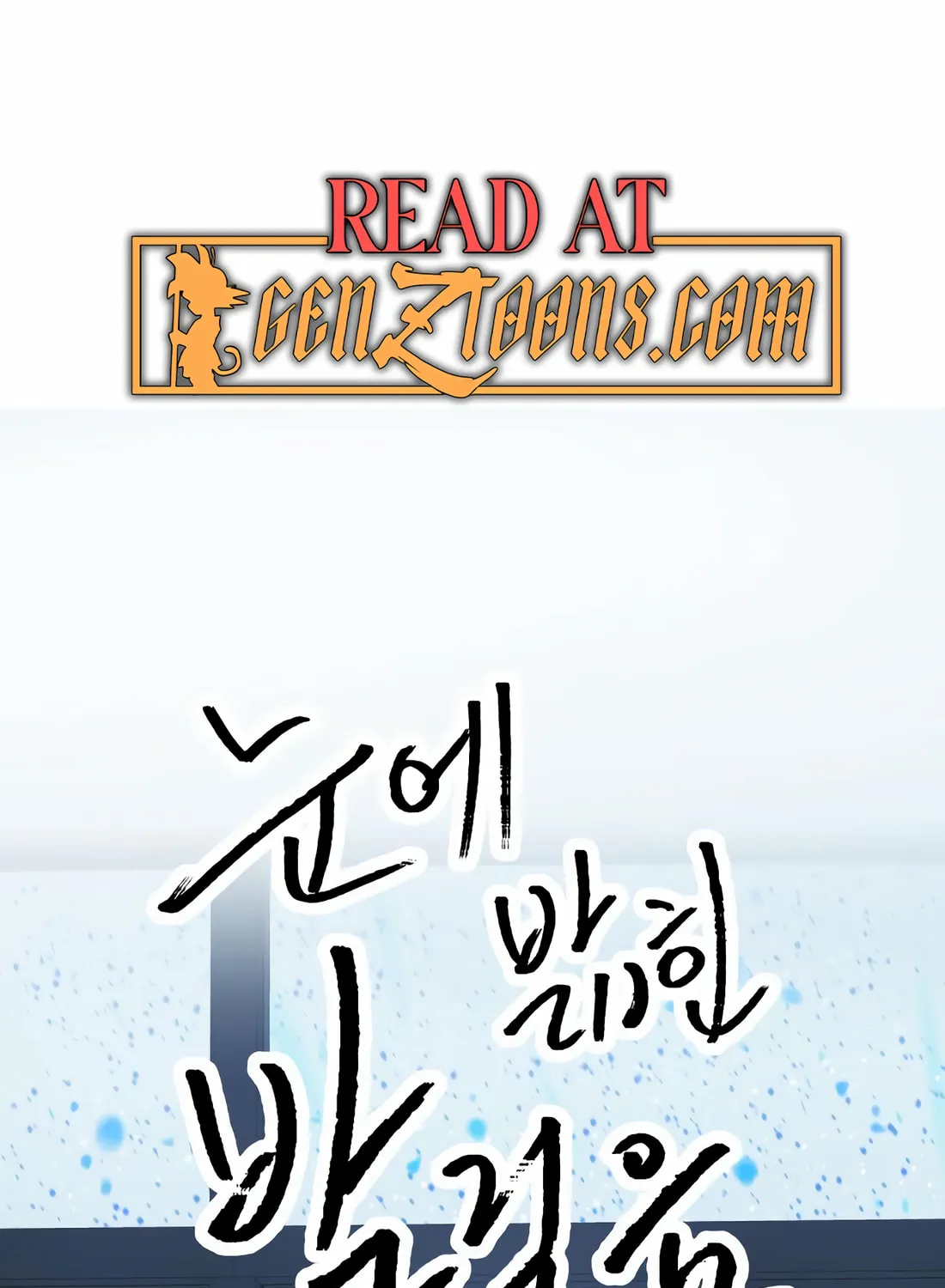 Read Snow Footsteps chapter 4 image 2 on Lezhin