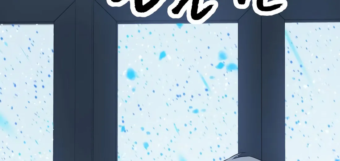 Read Snow Footsteps chapter 4 image 3 on Lezhin