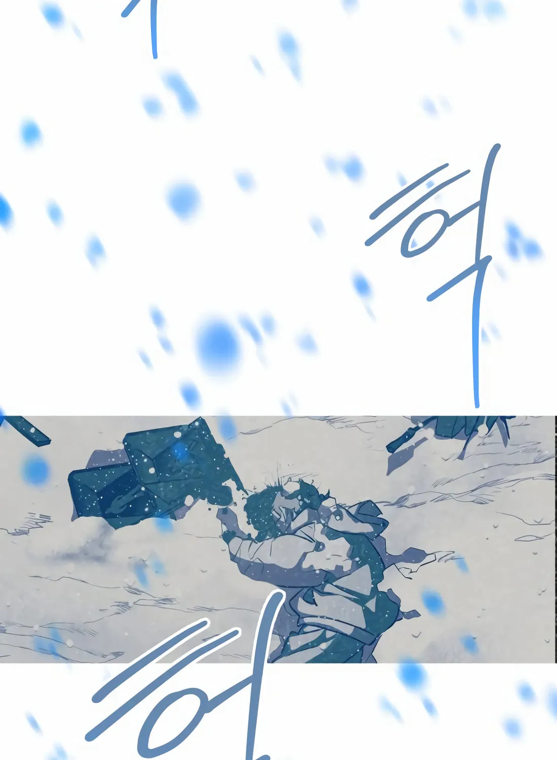Read Snow Footsteps chapter 4 image 42 on Lezhin