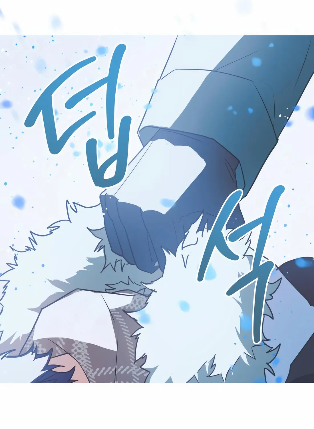 Read Snow Footsteps chapter 4 image 44 on Lezhin