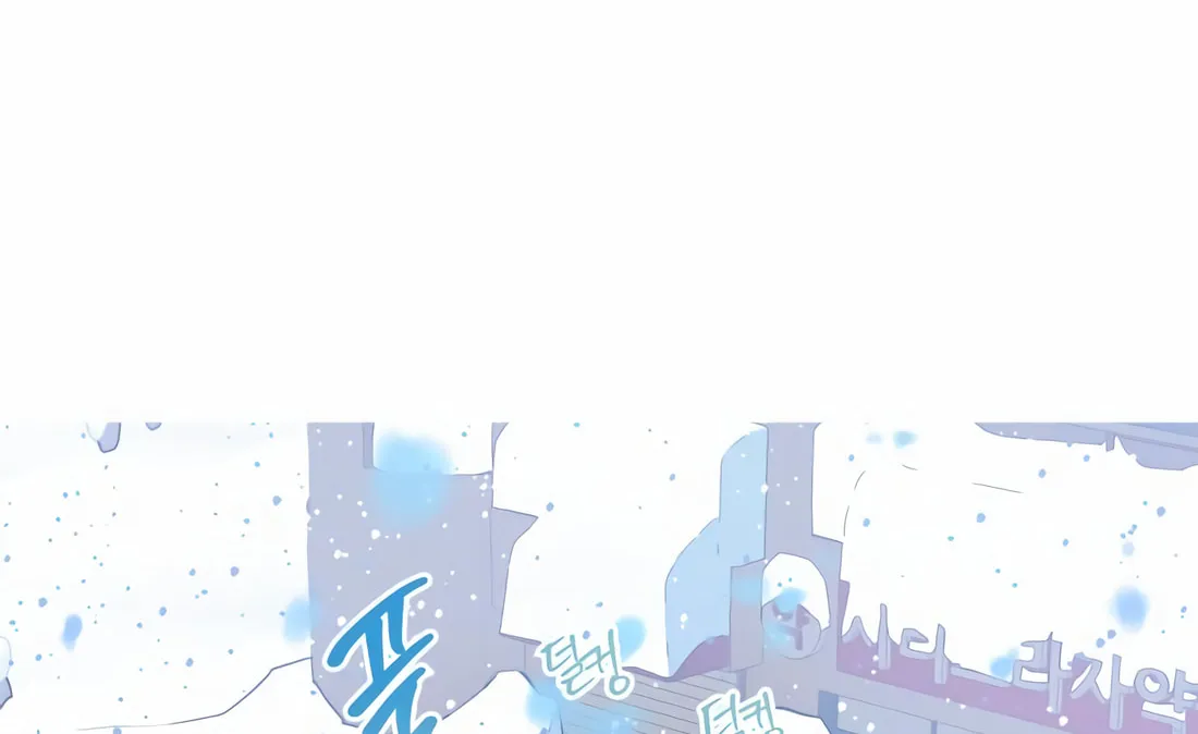 Read Snow Footsteps chapter 4 image 67 on Lezhin