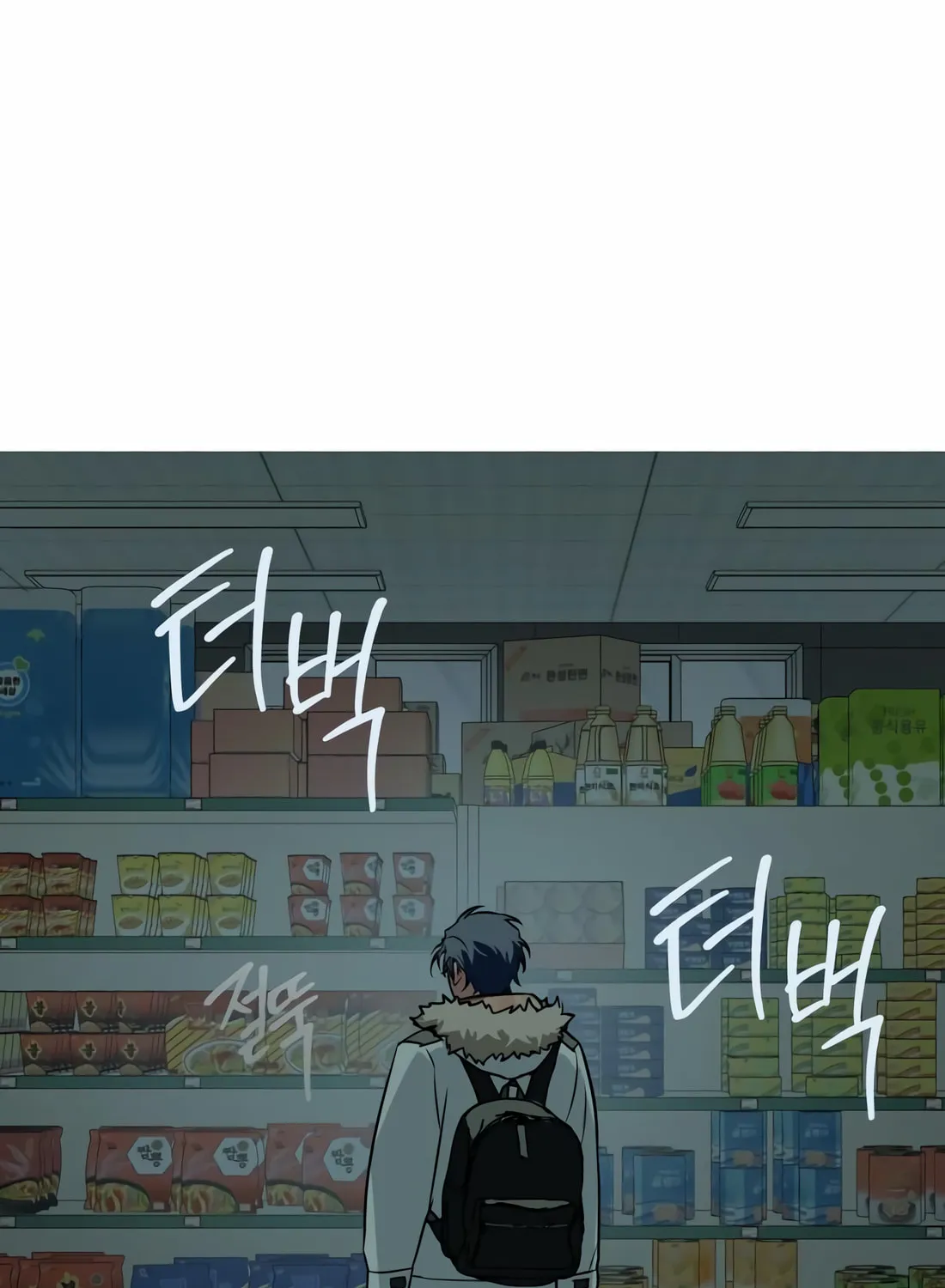 Read Snow Footsteps chapter 4 image 84 on Lezhin