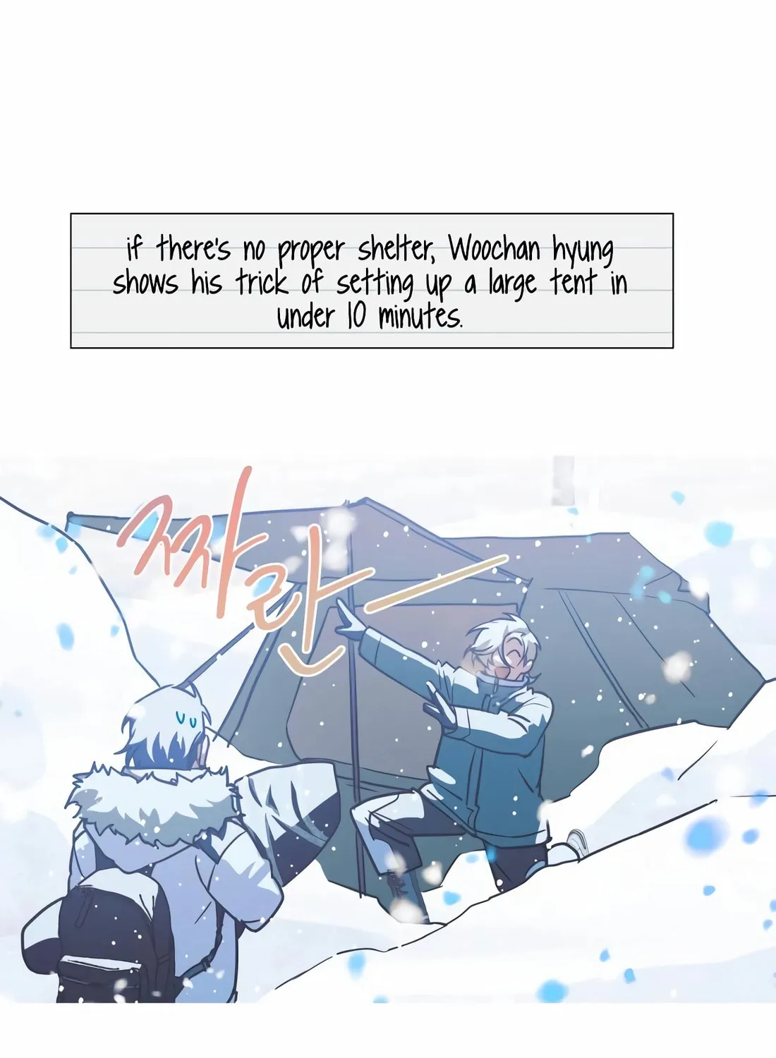 Read Snow Footsteps chapter 5 image 16 on Lezhin