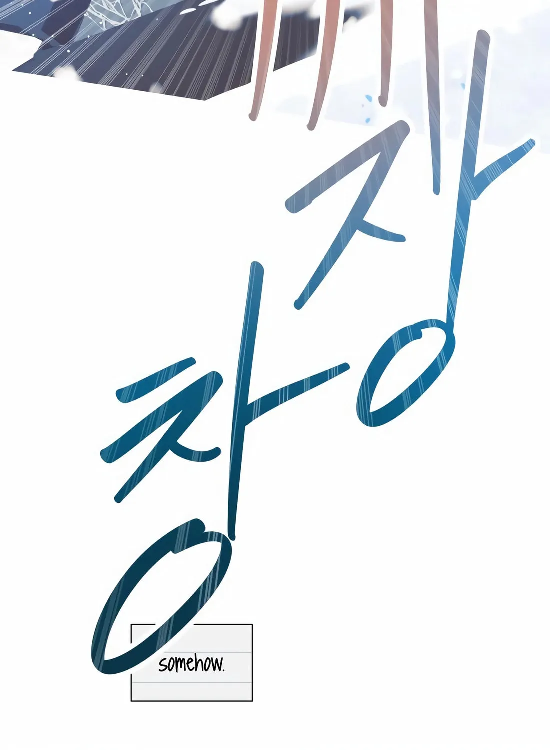 Read Snow Footsteps chapter 5 image 19 on Lezhin