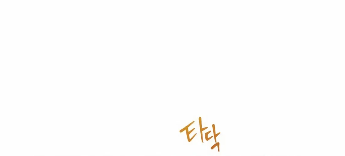 Read Snow Footsteps chapter 6 image 61 on Lezhin