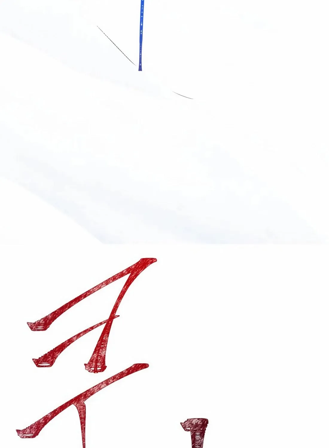 Read Snow Footsteps chapter 7 image 32 on Lezhin
