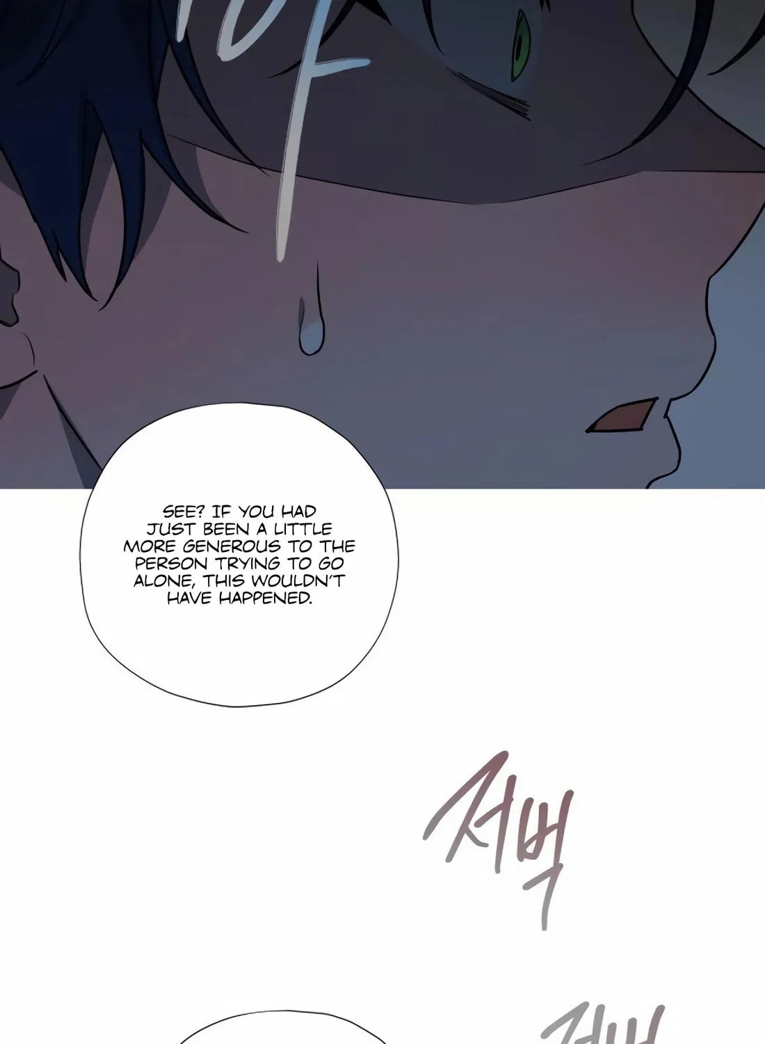 Read Snow Footsteps chapter 7 image 45 on Lezhin