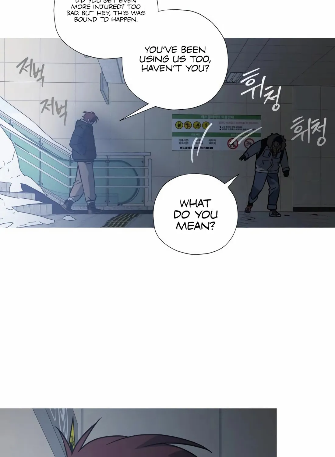Read Snow Footsteps chapter 7 image 51 on Lezhin