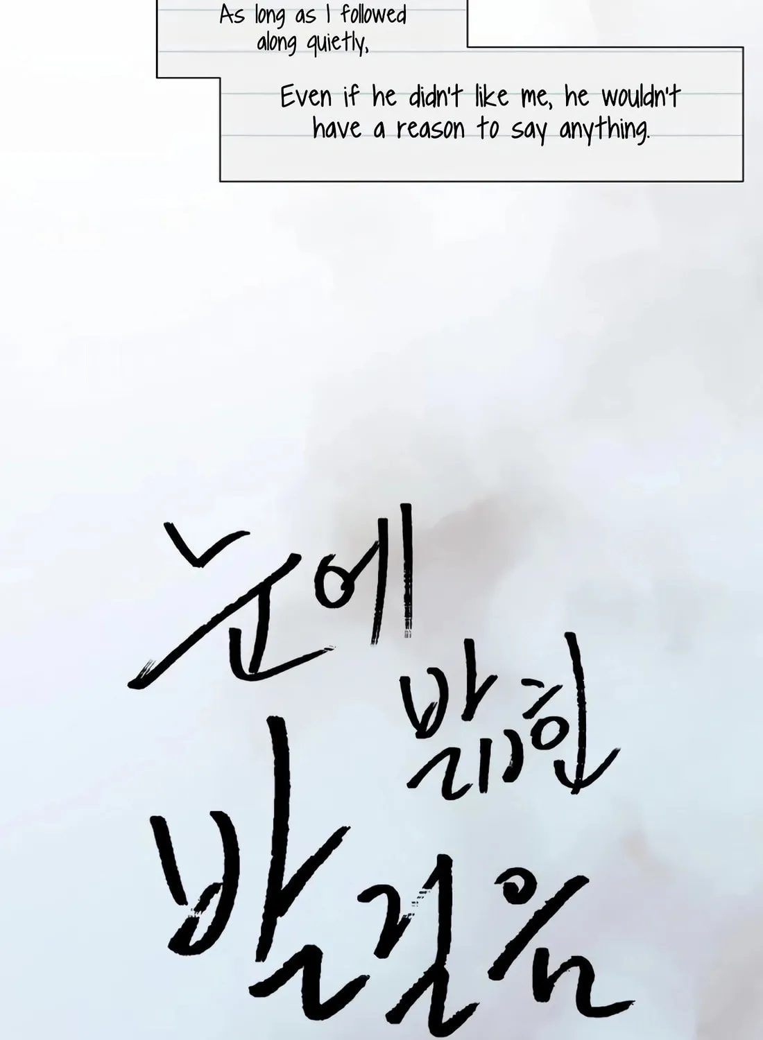 Read Snow Footsteps chapter 7 image 6 on Lezhin