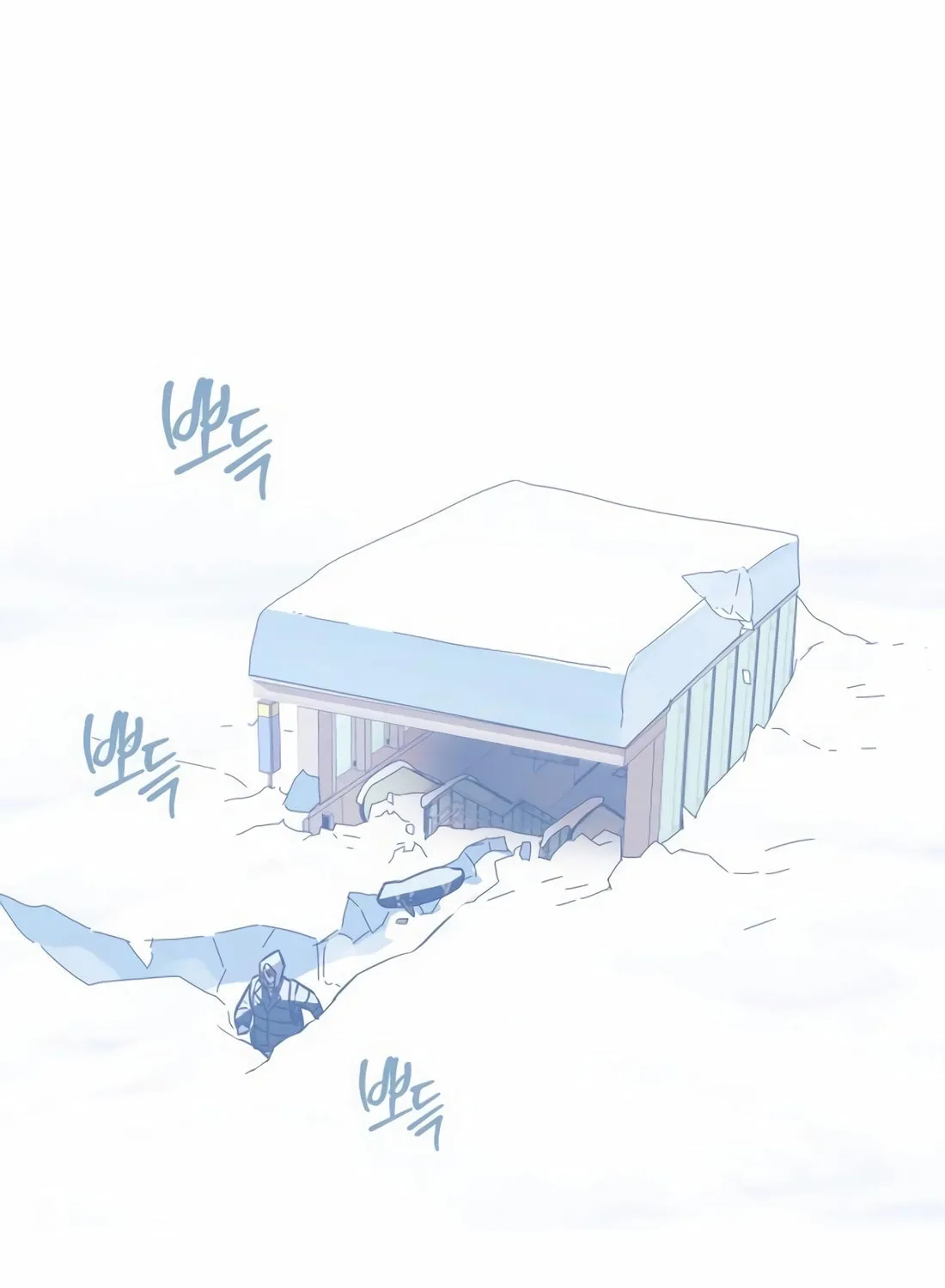 Read Snow Footsteps chapter 7 image 73 on Lezhin