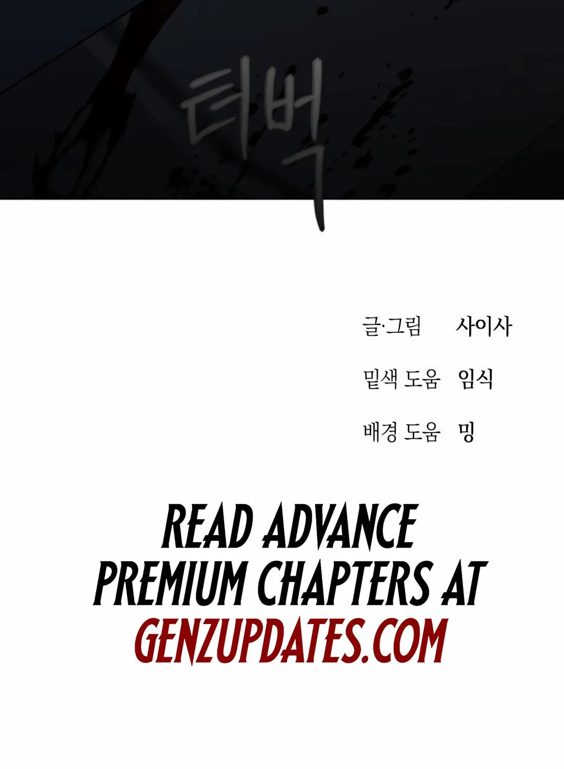 Read Snow Footsteps chapter 7 image 94 on Lezhin