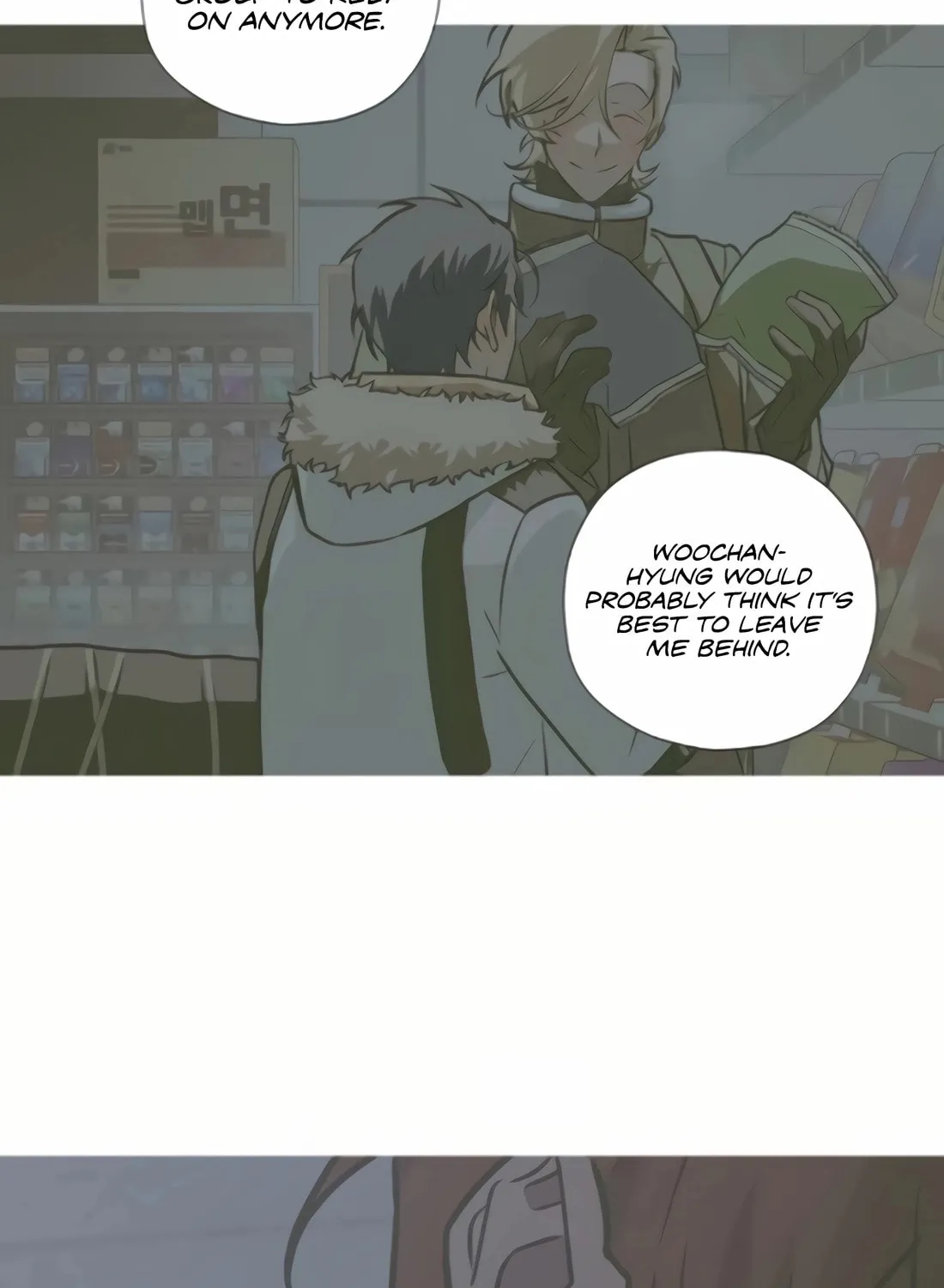 Read Snow Footsteps chapter 8 image 22 on Lezhin