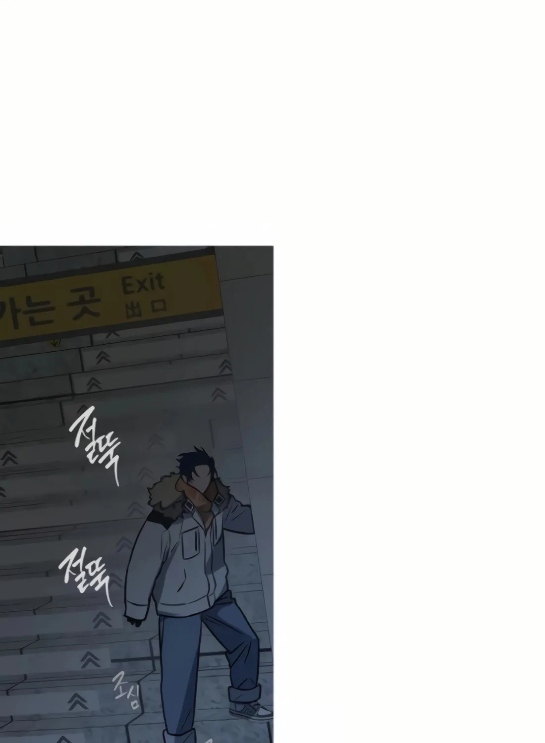 Read Snow Footsteps chapter 8 image 26 on Lezhin