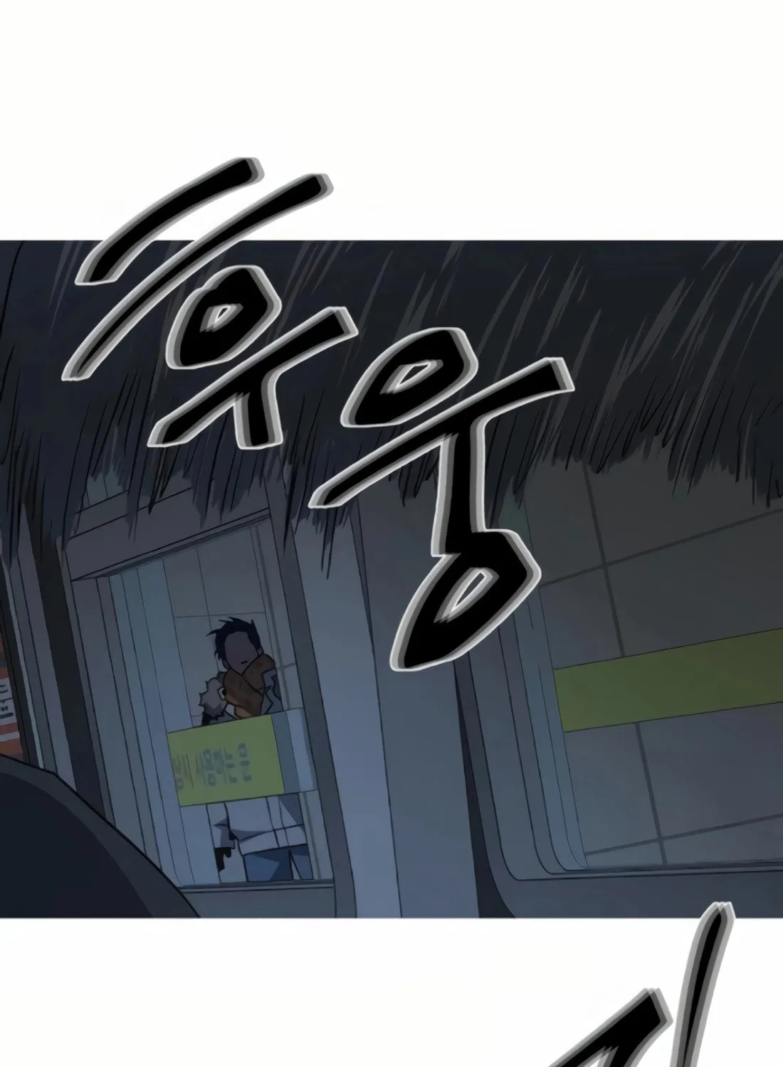 Read Snow Footsteps chapter 8 image 43 on Lezhin