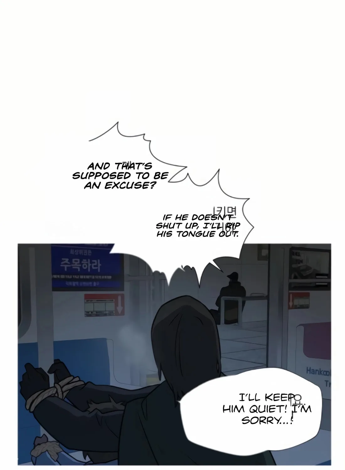 Read Snow Footsteps chapter 8 image 68 on Lezhin