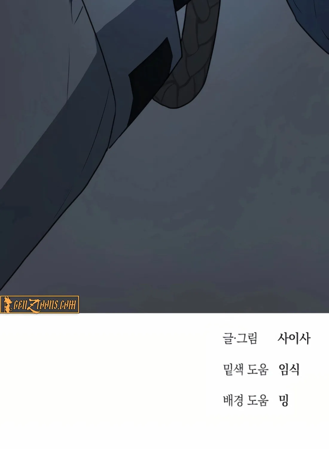 Read Snow Footsteps chapter 8 image 85 on Lezhin