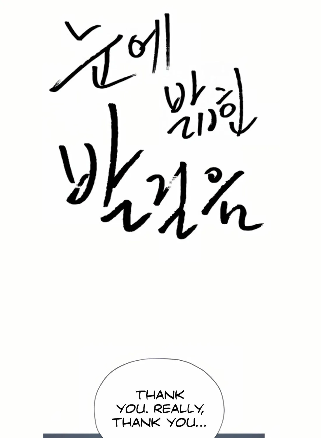 Read Snow Footsteps chapter 9 image 10 on Lezhin