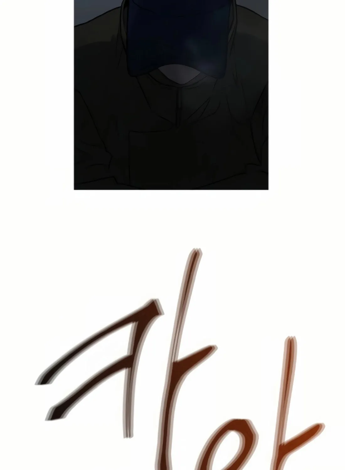 Read Snow Footsteps chapter 9 image 5 on Lezhin