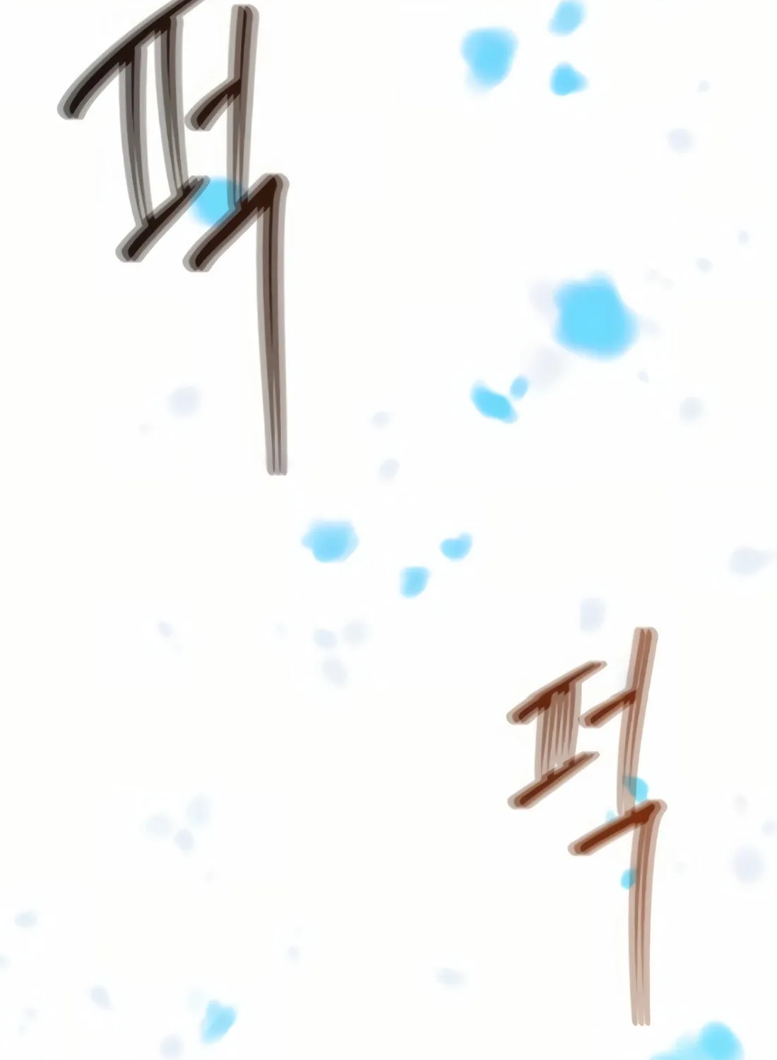 Read Snow Footsteps chapter 9 image 79 on Lezhin