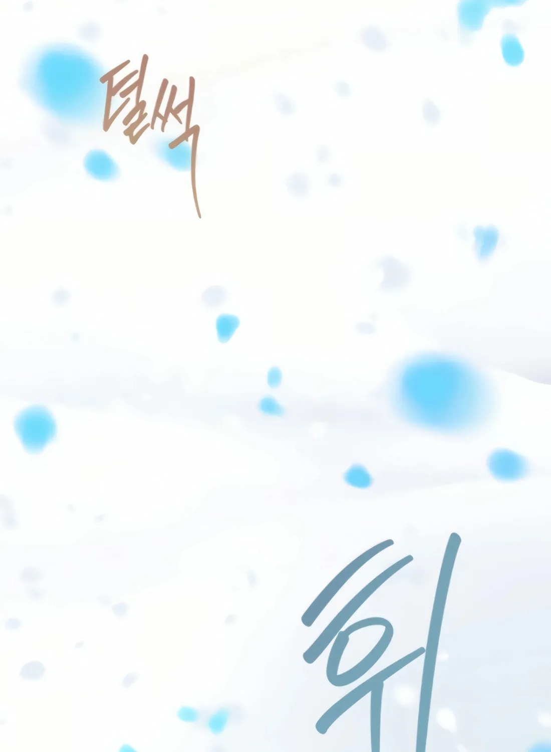 Read Snow Footsteps chapter 9 image 80 on Lezhin