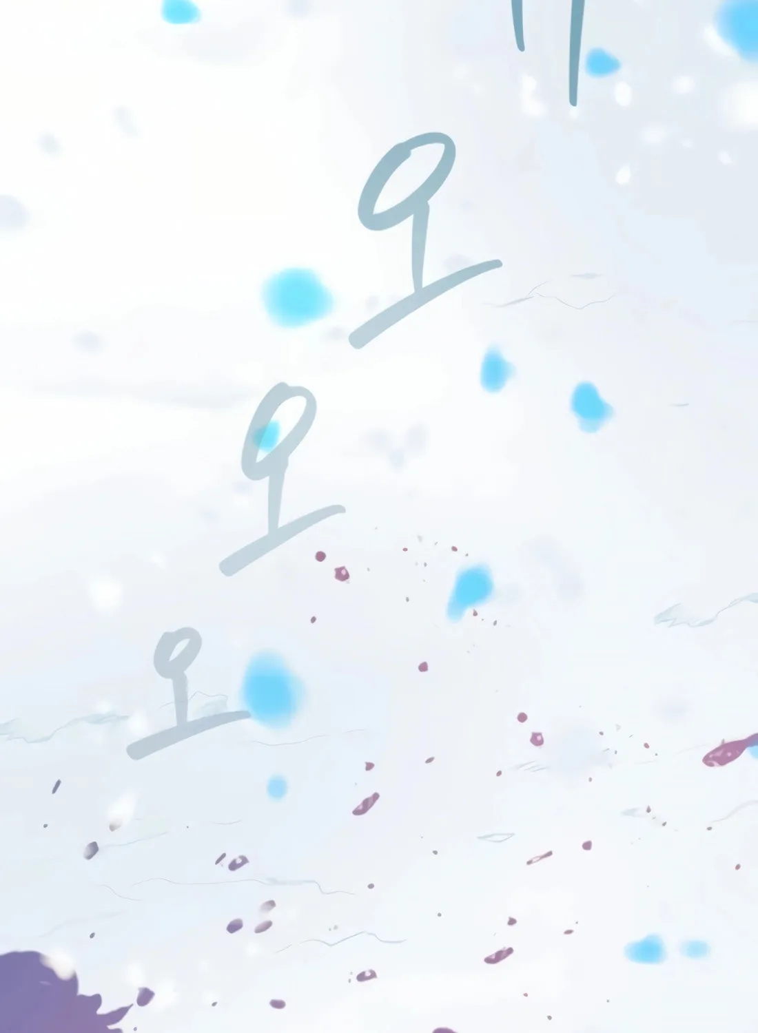 Read Snow Footsteps chapter 9 image 81 on Lezhin