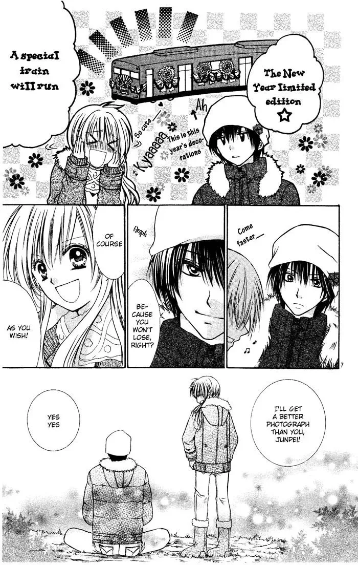 Read Snow Gift chapter 1 image 9 on Lezhin