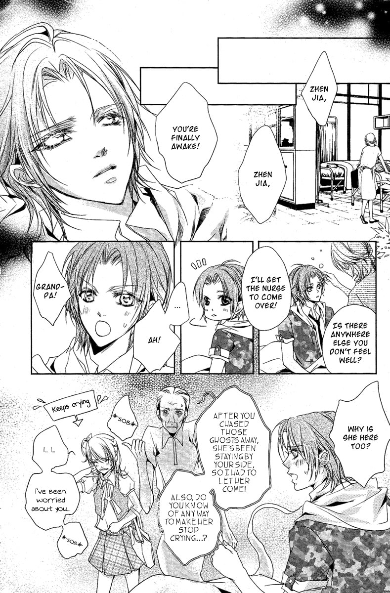 Read Snow Love chapter 0.1 image 11 on Lezhin