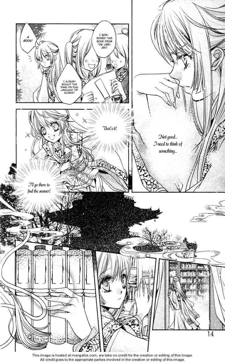 Read Snow Love chapter 1 image 17 on Lezhin