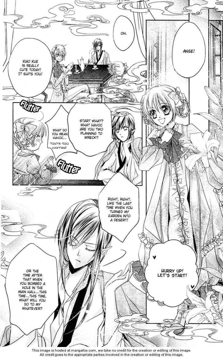 Read Snow Love chapter 1 image 26 on Lezhin