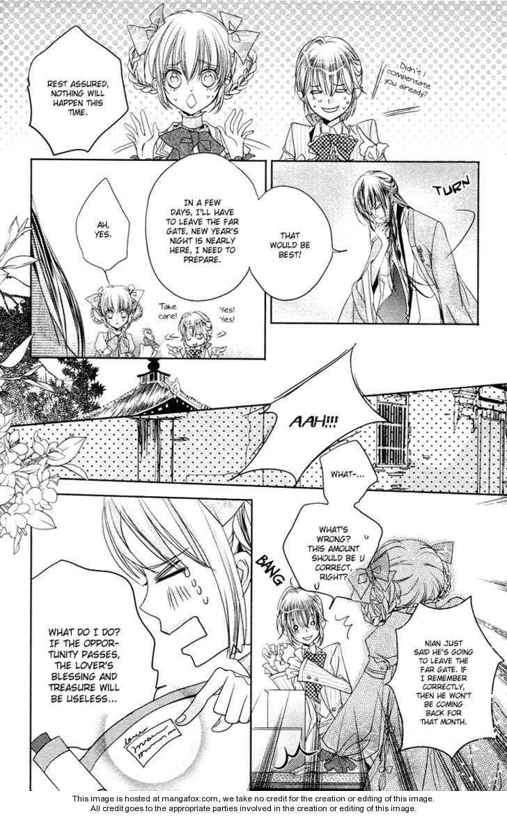 Read Snow Love chapter 1 image 27 on Lezhin