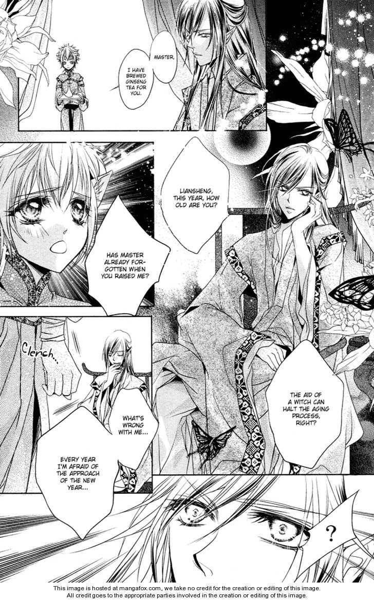 Read Snow Love chapter 1 image 31 on Lezhin