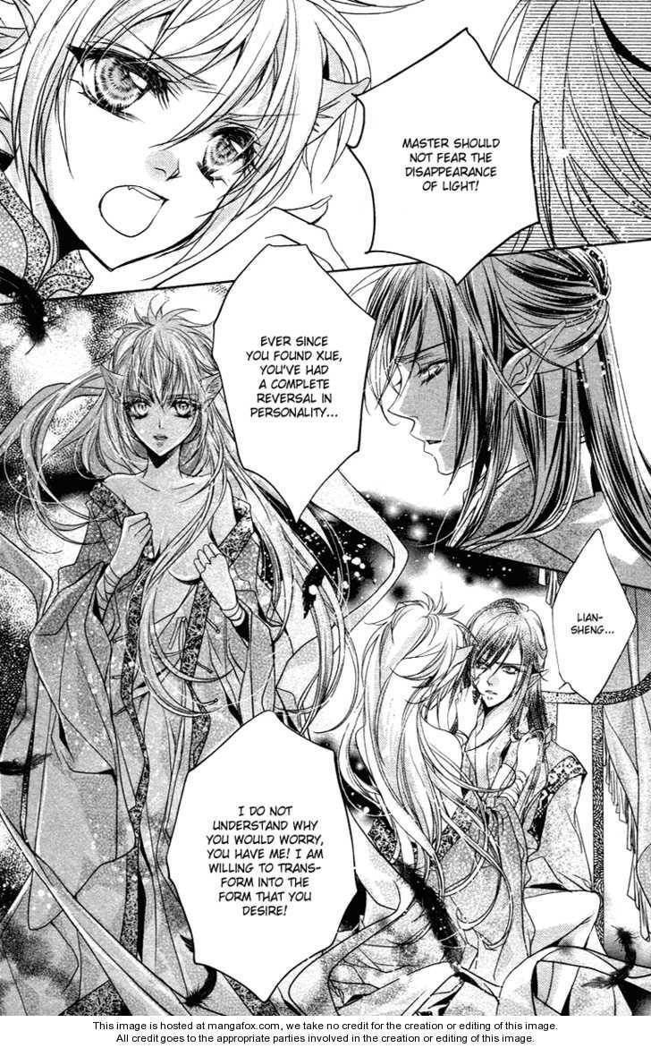 Read Snow Love chapter 1 image 32 on Lezhin
