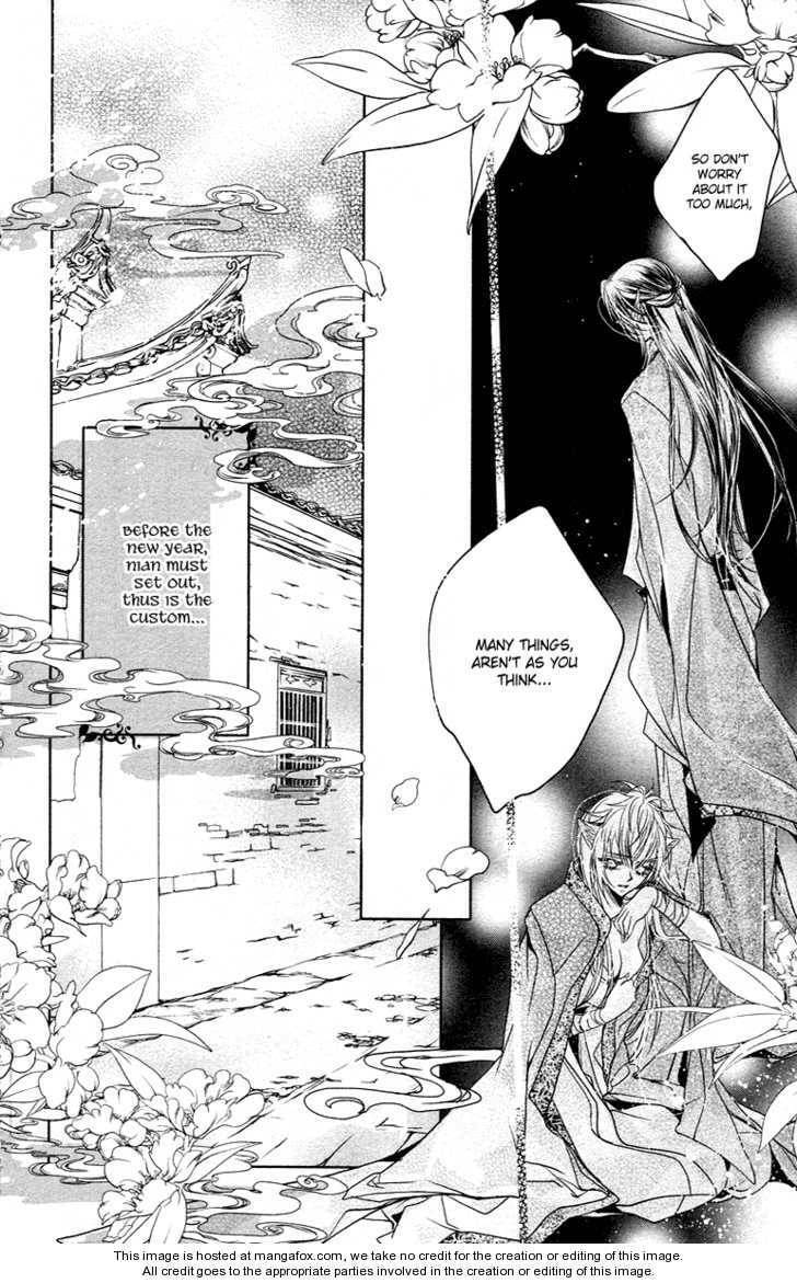 Read Snow Love chapter 1 image 34 on Lezhin